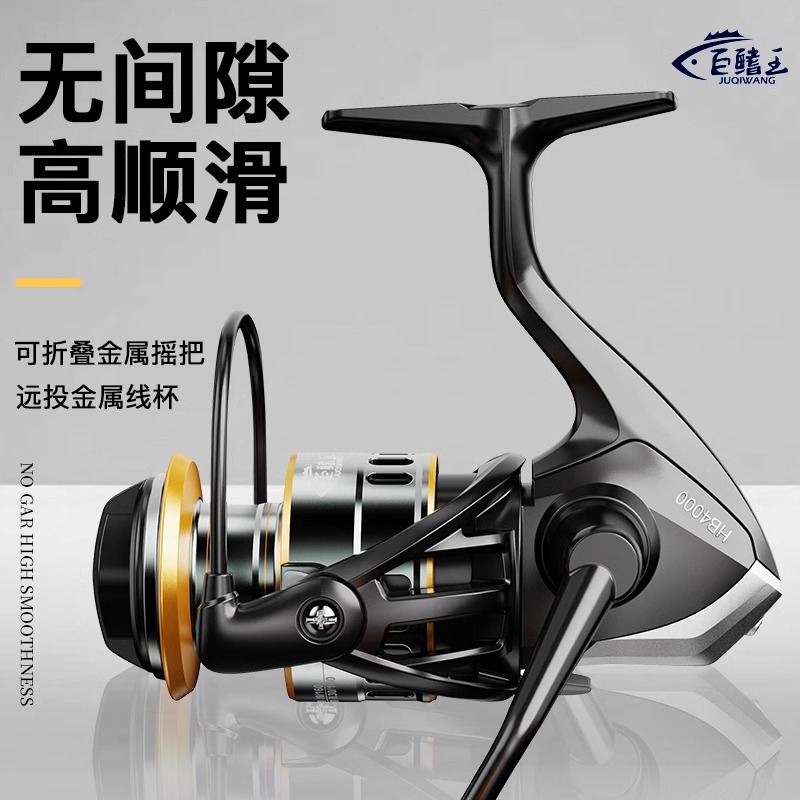Metal Spinning Fishing Reel Lo - Ice Fishing Line recension och pris