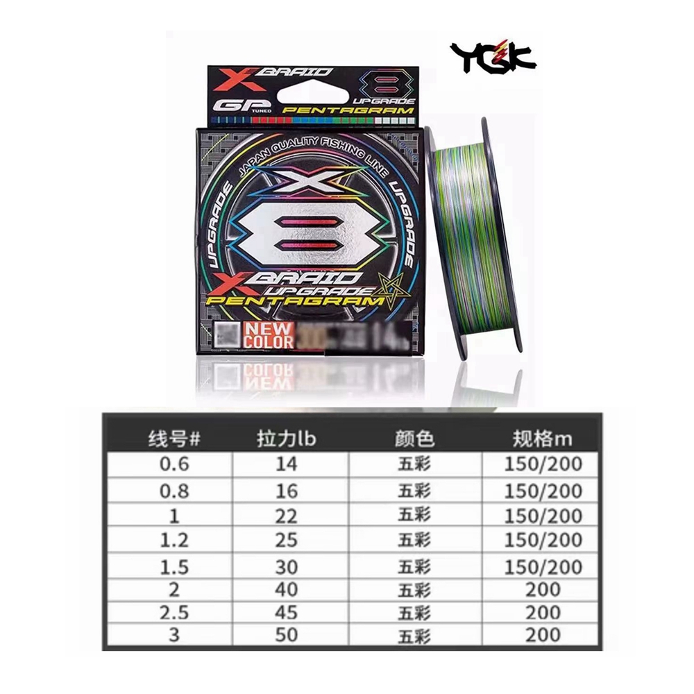 YGK X BRAID Upgrade X8 PENTAGR - Ice Fishing Line recension och pris