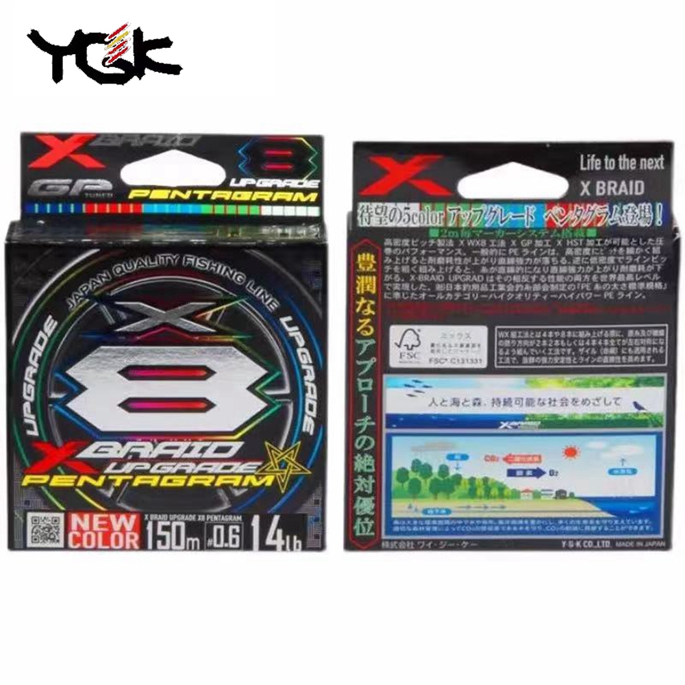 YGK X BRAID Upgrade X8 PENTAGR - Ice Fishing Line recension och pris